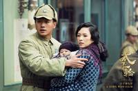 Кадр Переправа