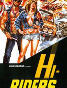 Hi-Riders