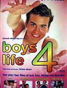 Жизнь парней 4