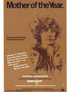 Влияние гамма-лучей на бледно-желтые ноготки