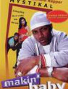 Makin' Baby