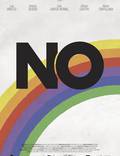 Постер из фильма "Нет" - 1