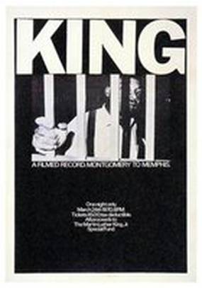 Из Монтгомери в Мемфис