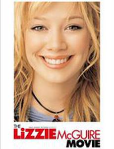 Лиззи Магуайр