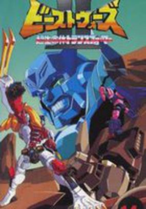 Трансформеры: Битвы зверей 2