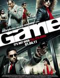Постер из фильма "Игра" - 1