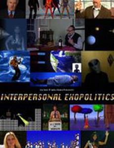Interpersonal Exopolitics