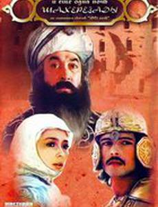 ... и ещё одна ночь Шахерезады