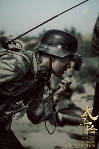 Кадр Переправа