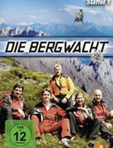 Спасательная служба в горах