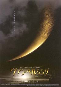 Постер Ван Хельсинг