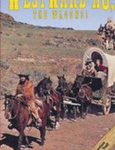 Westward Ho, the Wagons!