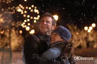 Кадр Пригласи меня домой