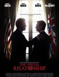 Особые отношения