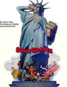 Час счастья