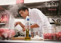 Кадр Свадебное приглашение