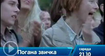 Телевизионный ролик (украинский) 