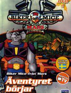 Мыши-рокеры с Марса