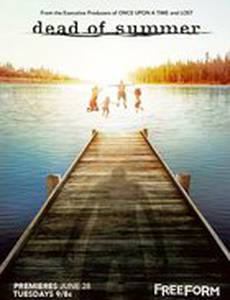 Мертвое лето