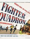 Постер из фильма "Эскадрилья истребителей" - 1