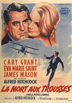 На север через северо-запад