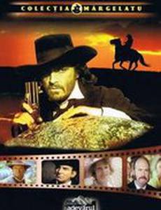 Новые приключения Желтой Розы