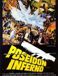 Постер из фильма "Приключения «Посейдона»" - 1