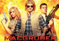 Великий неизвестный СуперМакГрубер