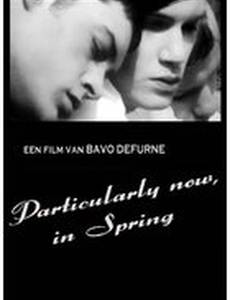 Особенно сейчас, весной