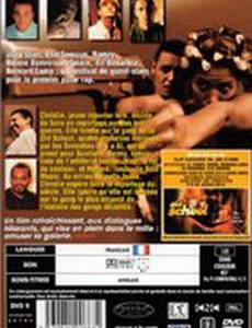 Старая школа