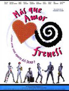 Больше, чем любовь