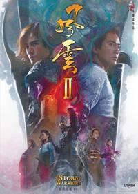 Постер Властелины стихий 2