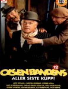 Самая последняя дерзкая кража банды Ольсена