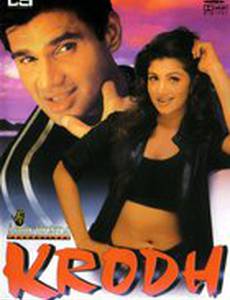 Друзья – враги