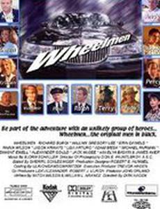 Wheelmen