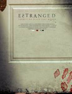 Отчужденная