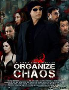 Organize Chaos
