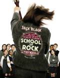 Постер из фильма "Школа рока" - 1
