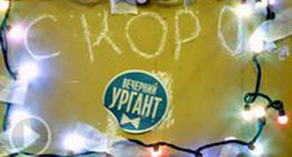 Промо-ролик №4