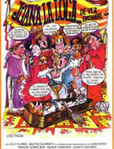 Juana la Loca... de vez en cuando