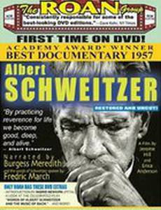 Альберт Швейцер