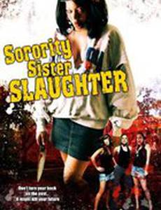 Sorority Sister Slaughter (видео)