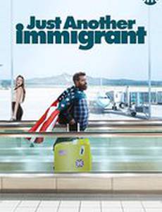 Очередной иммигрант