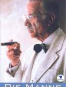 Семья Манн – столетний роман (мини-сериал)