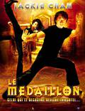 Постер из фильма "Медальон" - 1