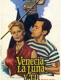 Постер из фильма "Венеция, луна и ты" - 1