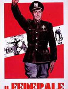 Фашистский вожак