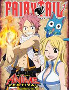 Сказка о хвосте феи