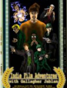 Indie Film Adventures