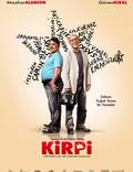 Постер из фильма "Kirpi" - 1